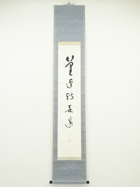 JAPANESE HANGING SCROLL / HAND PAINTED / CALLIGRAPHY 
